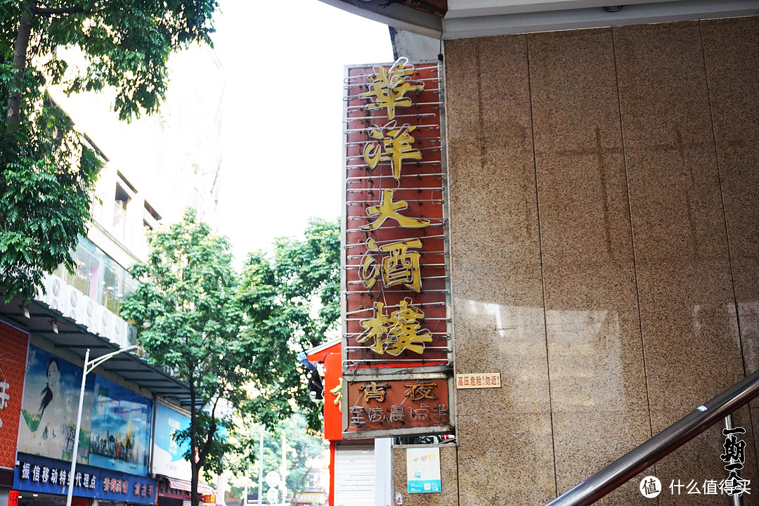 虽是深圳南山小地方，仍有不少老字号值得吃