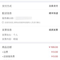 小米 8H Z2 护颈乳胶枕开箱介绍(主体|高度)