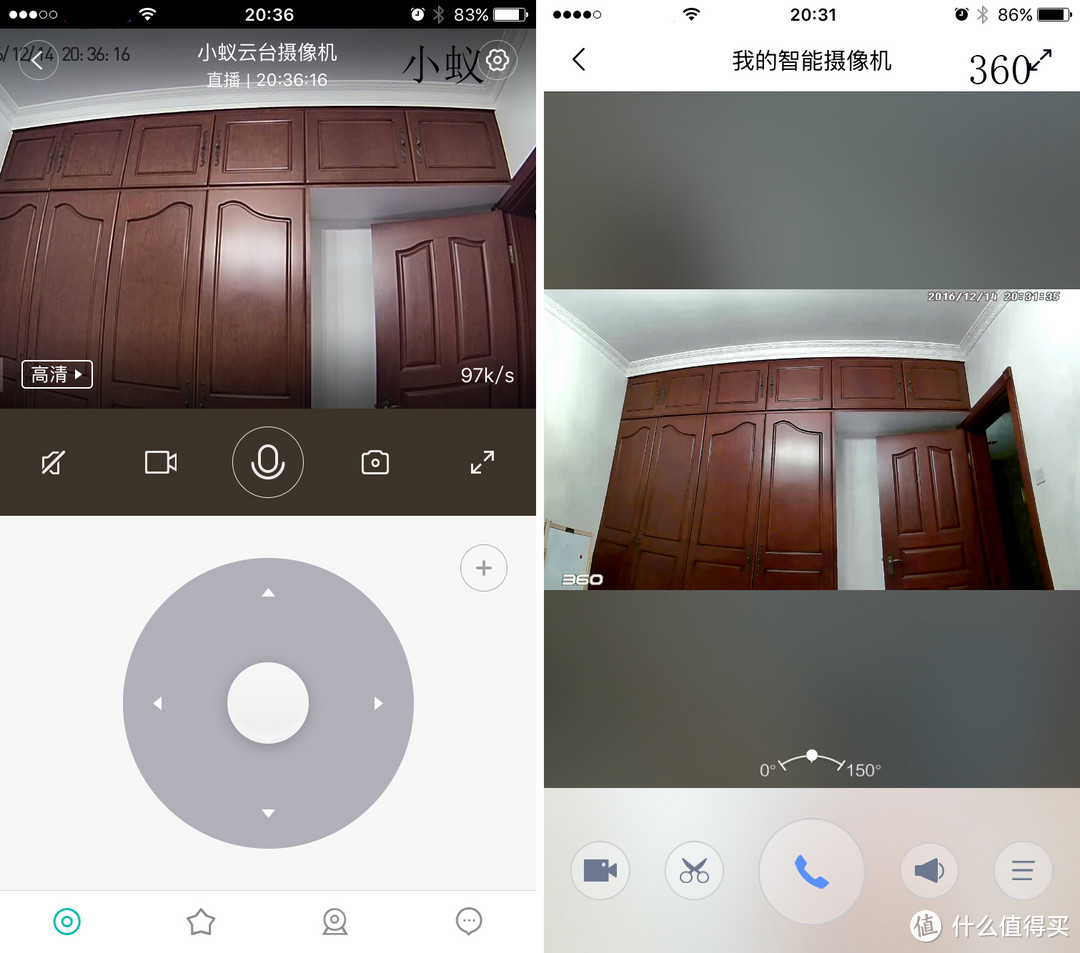 360智能摄像机悬浮版VS小蚁云台摄像机 简单评测