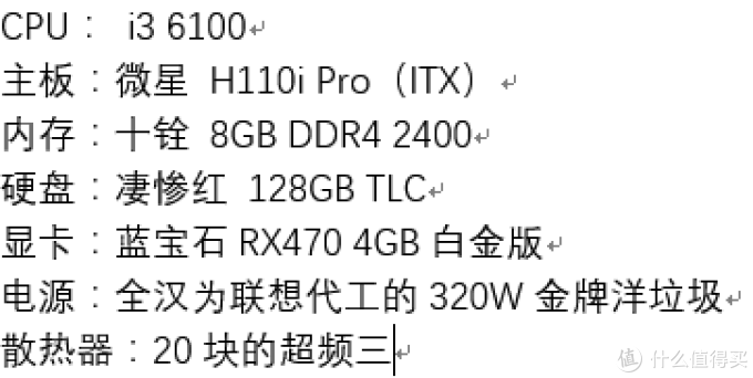A卡电表也能倒转？RX470降电压大法的测试！