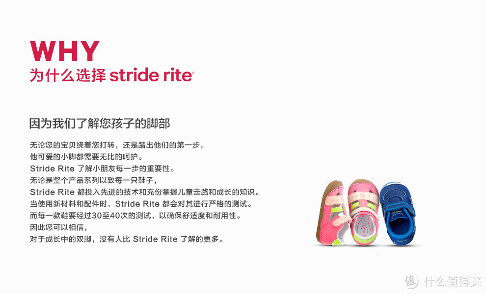 STRIDE RITE 喜健步 儿童款猎鸭靴