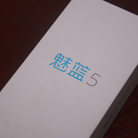 魅族 魅蓝5手机开箱设计(接口|摄像头|背盖|卡插)