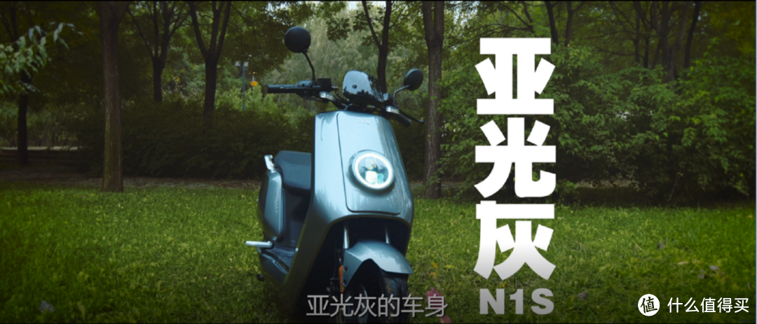 小牛 N1S 电动车