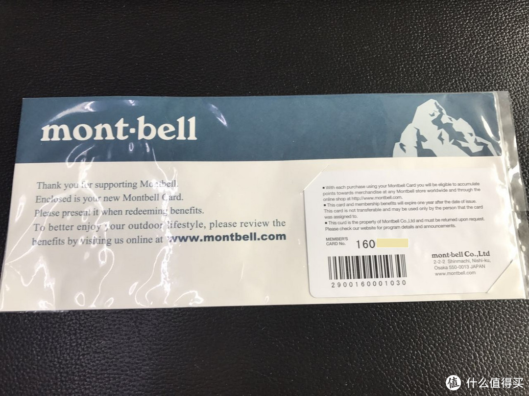 冬日感受来自霓虹国的温暖：Montbell 羽绒服官网 直邮