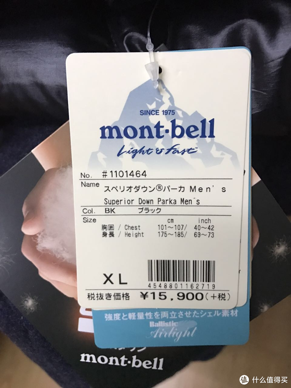 冬日感受来自霓虹国的温暖：Montbell 羽绒服官网 直邮