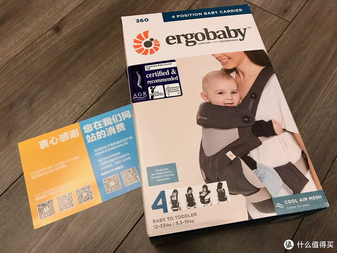 准奶爸囤货，出行套装1/3：Ergobaby Babytrage 360° Carrier 婴儿背带开箱试背