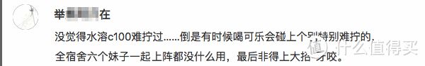 别冤枉老干妈，她才不是宇宙第一难拧呢！