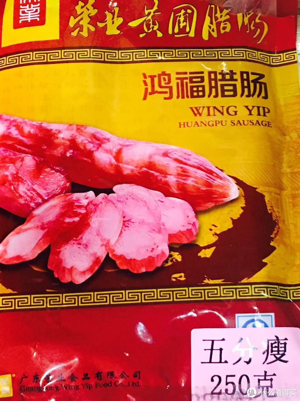 超简单！！懒人版电饭锅煲仔饭全纪录！