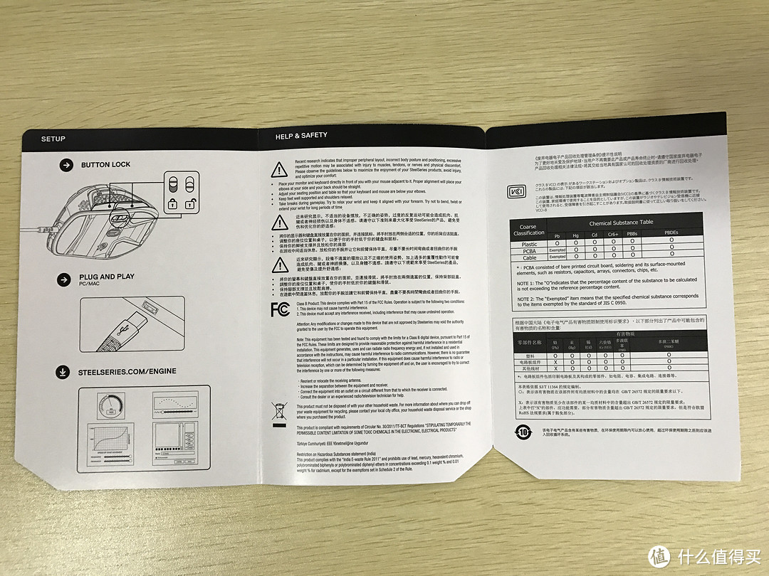 钢厂出品　SteelSeries 赛睿 Rival 500 游戏鼠标众测报告