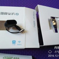 华为 WS331c WiFi放大器开箱设计(机身|HI键)