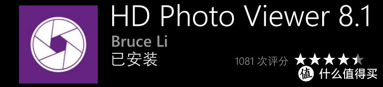 #追光影的人#被遗忘的1%——Windows Phone系统 手机摄影APP推荐及使用心得