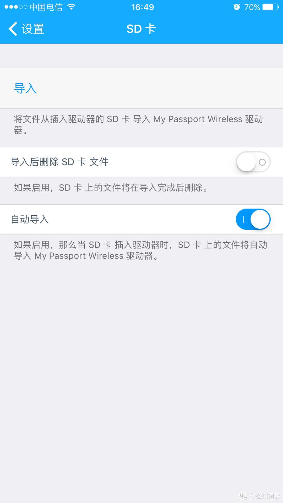 移动的NAS — WD 西数 Passport Wireless Pro 无线移动硬盘 完全评测