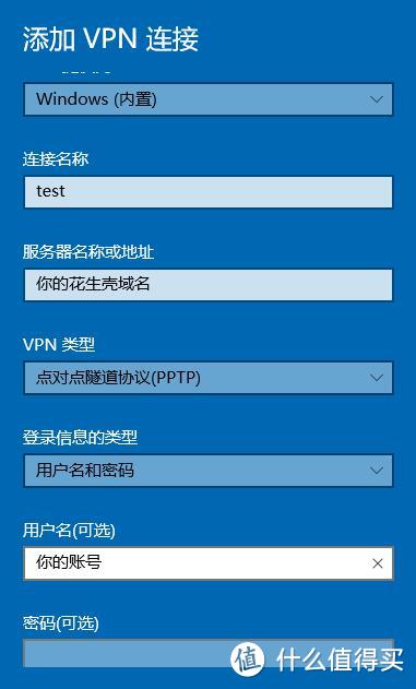 私有网盘的建立