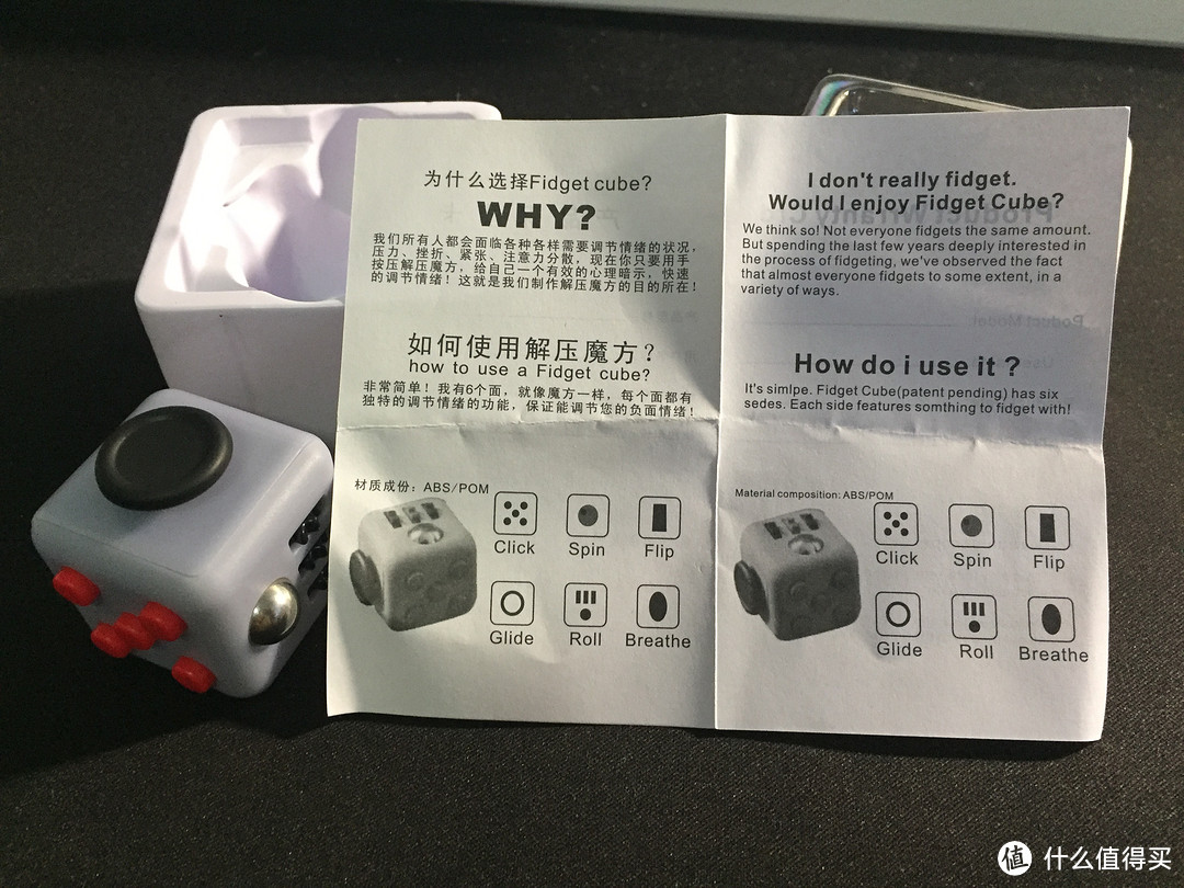 预防老年痴呆，减压小玩具首晒：Fidget Cube 减压骰子魔方方块