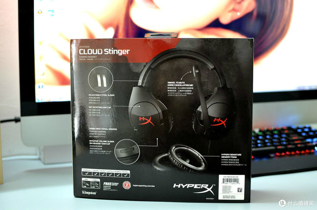身轻体健,骨骼清奇:Kingston 金士顿 HyperX Cloud Stinger 毒刺 电竞耳机
