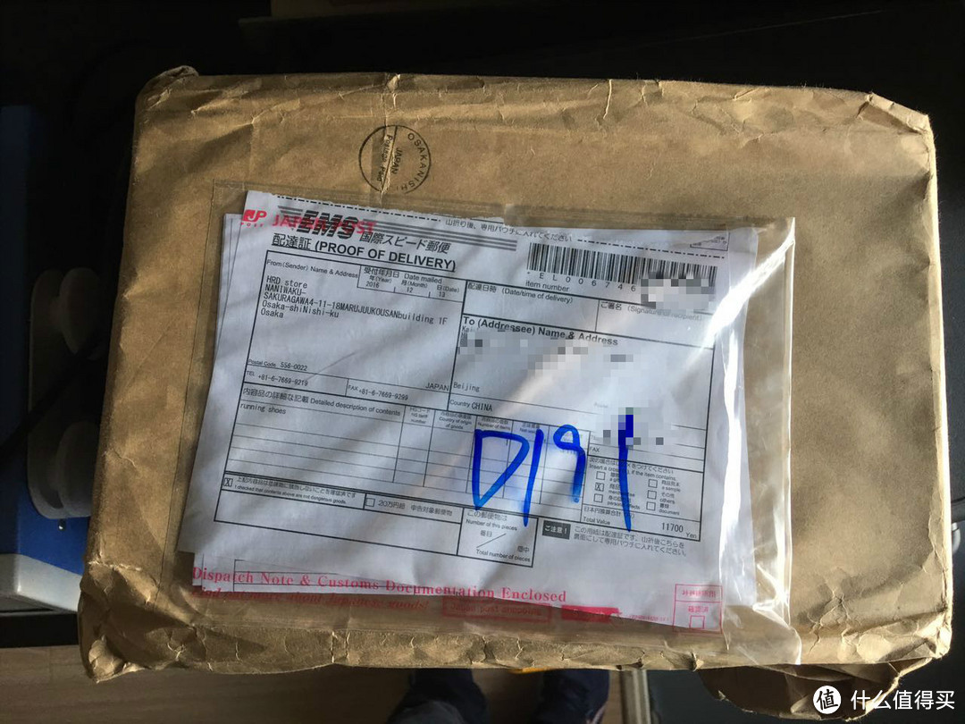 快递包装 快递包装