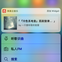 苹果 iPhone 7 手机使用感受(拍照|指纹识别|系统|UI)