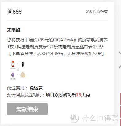 偏执从不妥协，追求永无止境—CIGA Design 偏执家系列腕表评测