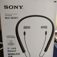 索尼 MUC-M2BT1 无线音频接收器外观展示(插口|颈带|接口)