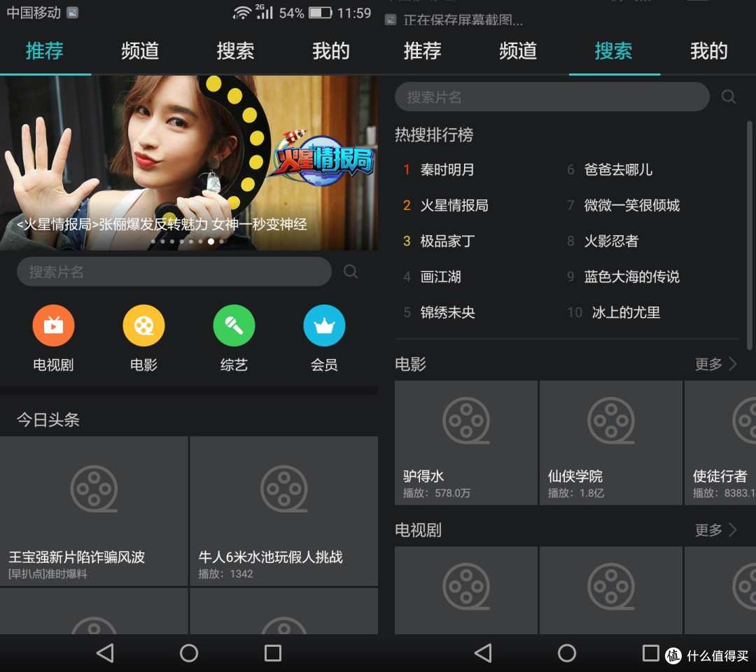 性能尚可,小手星人的最爱:华为畅享6体验评测