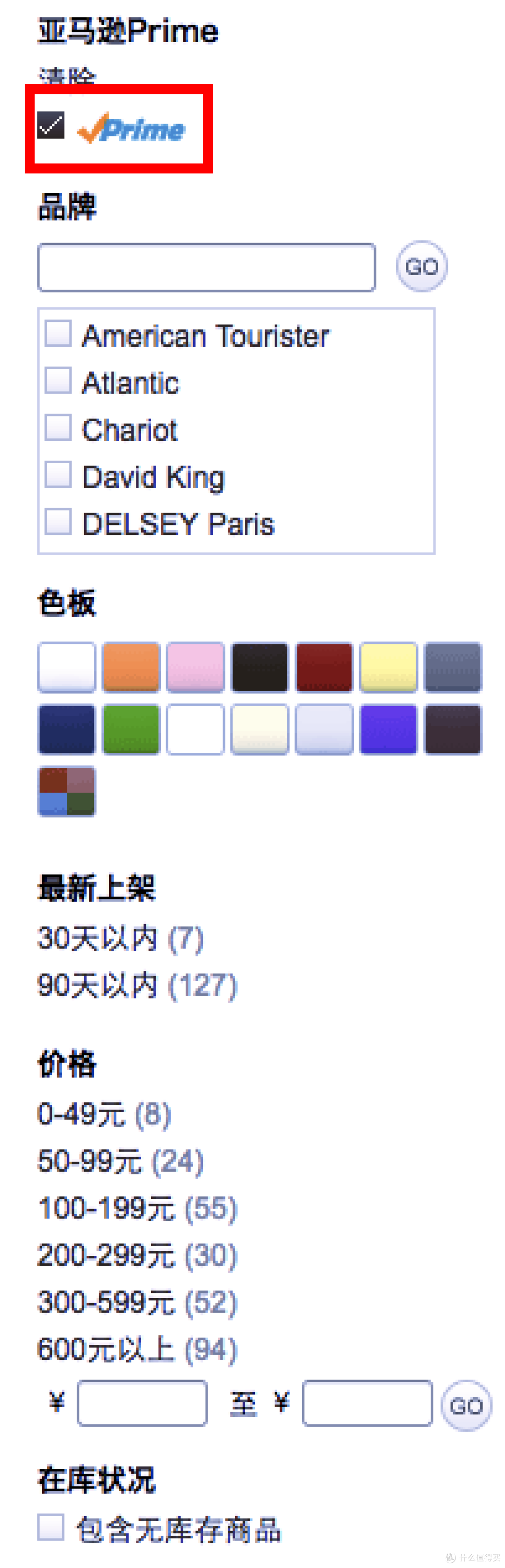 如果有亚马逊Prime,直邮还是海外购?(附海淘鞋类商品及退货心得)