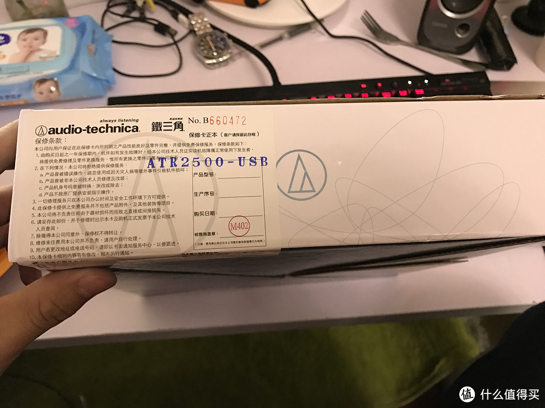 敢不敢买个麦克风玩玩——audio-technica 铁三角 ATR2500