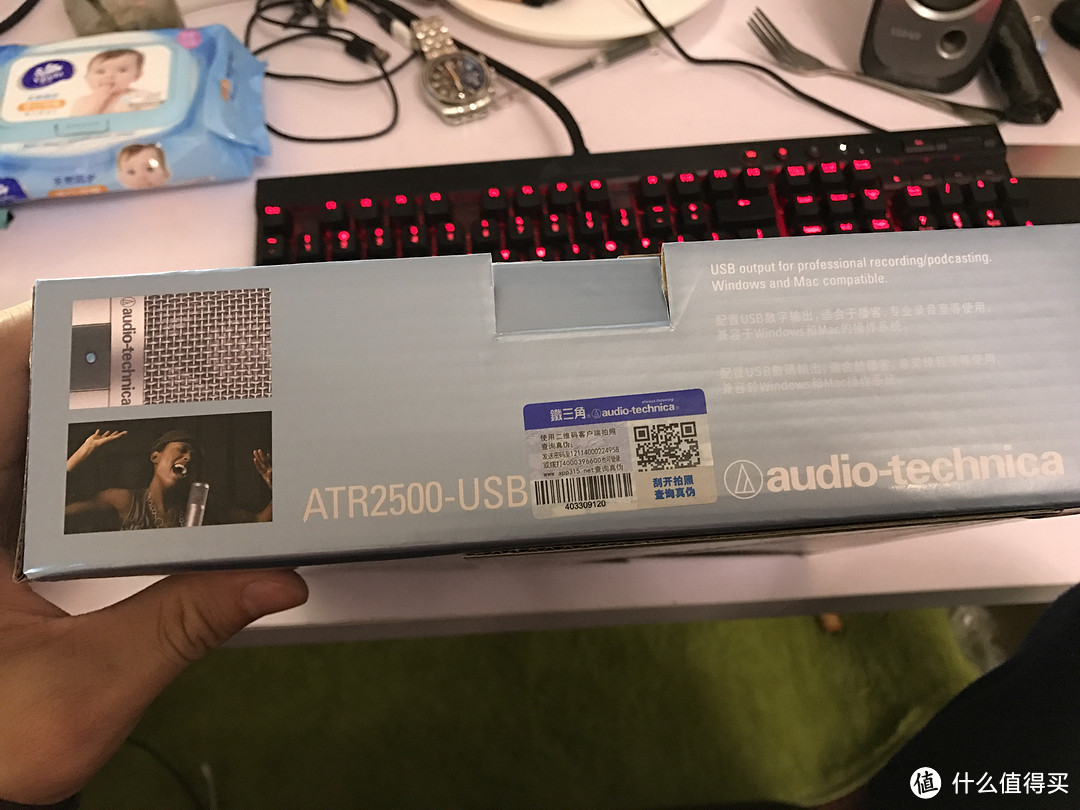 敢不敢买个麦克风玩玩——audio-technica 铁三角 ATR2500