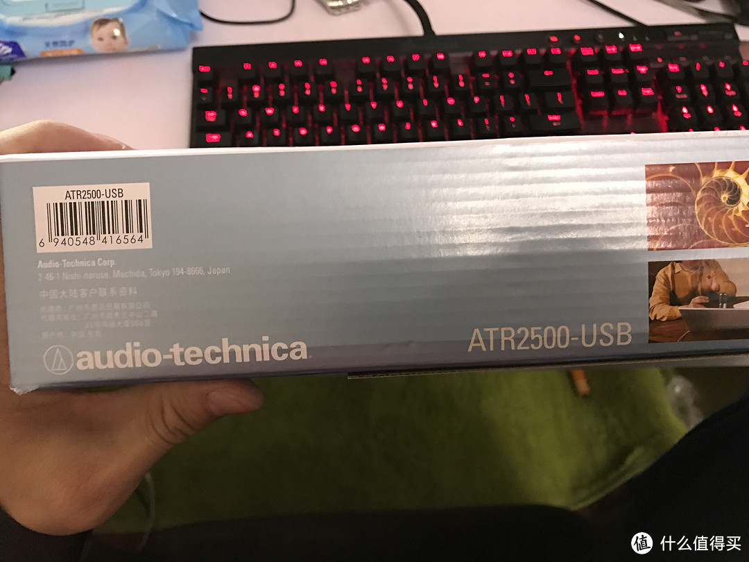 敢不敢买个麦克风玩玩——audio-technica 铁三角 ATR2500