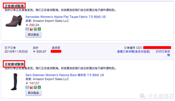 如果有亚马逊Prime,直邮还是海外购?(附海淘鞋