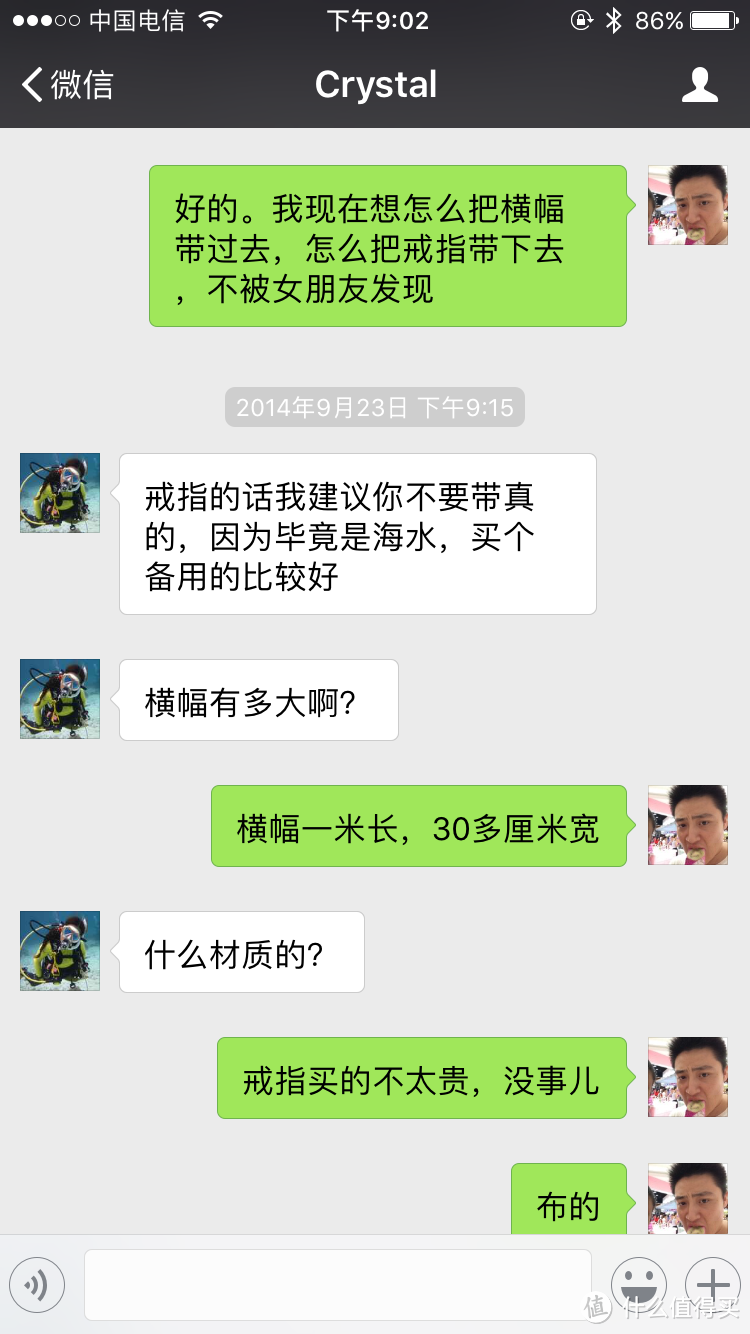 当你尽力做一件事，全世界都会帮你：记我在海底求婚的一吻定情