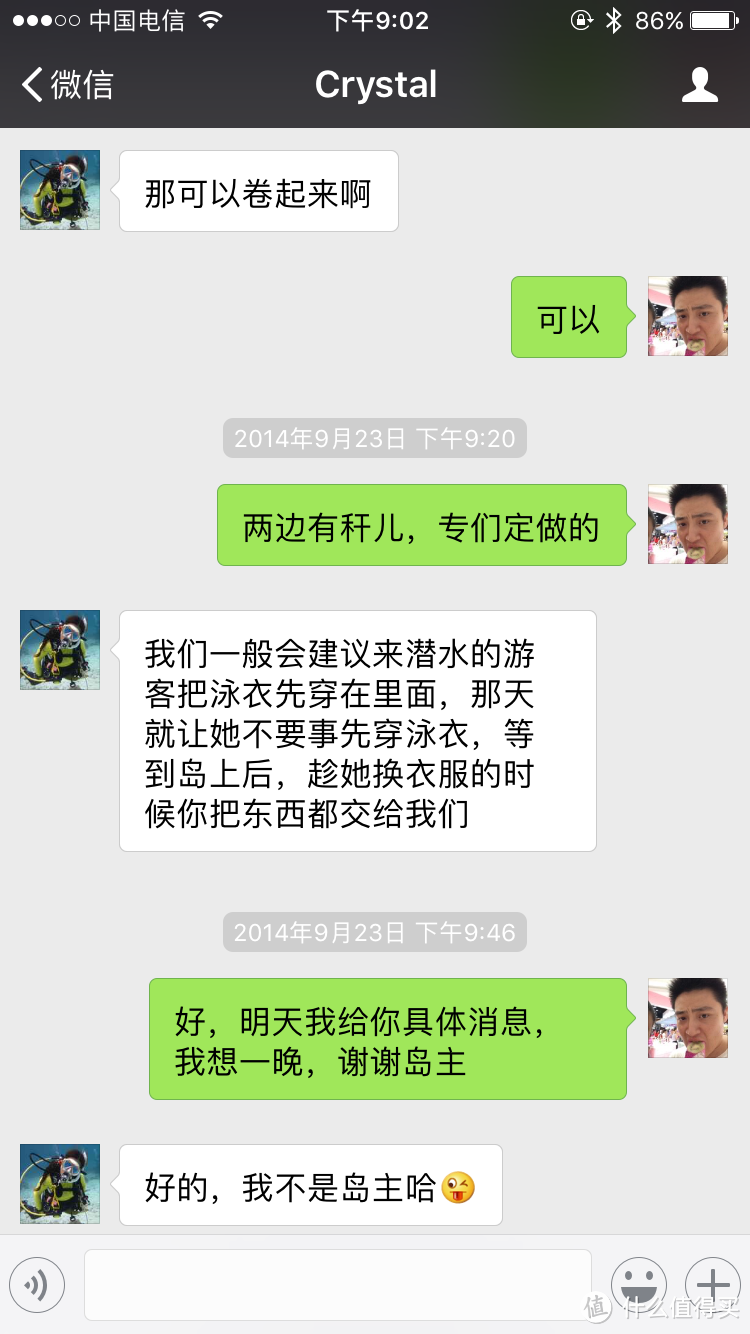 当你尽力做一件事，全世界都会帮你：记我在海底求婚的一吻定情