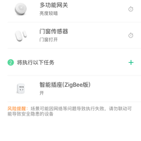 小米智能家庭礼品装使用感受(魔方控制器|空调伴侣)