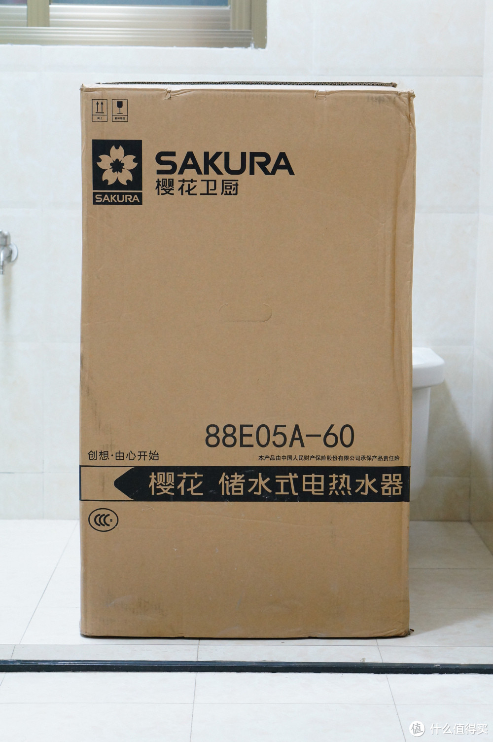 #本站首晒# Sakura 樱花 88E05A-60 储水式电热水器开箱晒物&安装过程