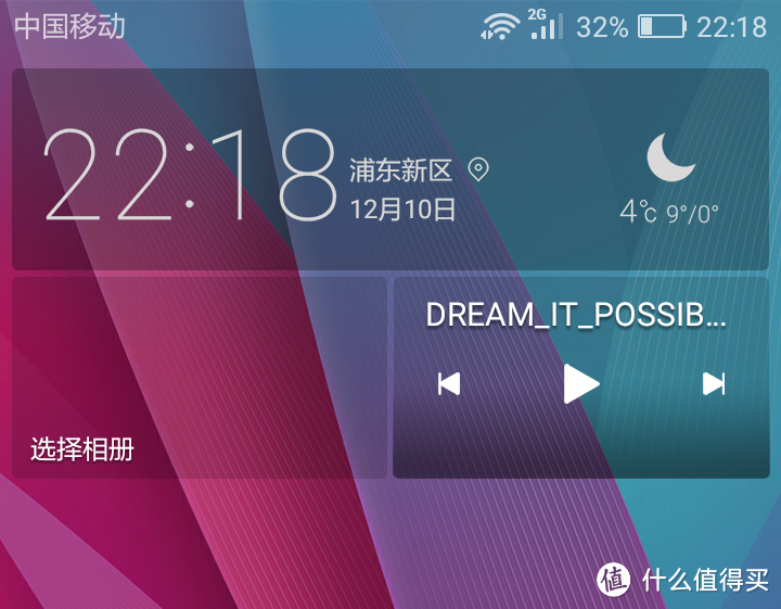性能尚可,小手星人的最爱:华为畅享6体验评测