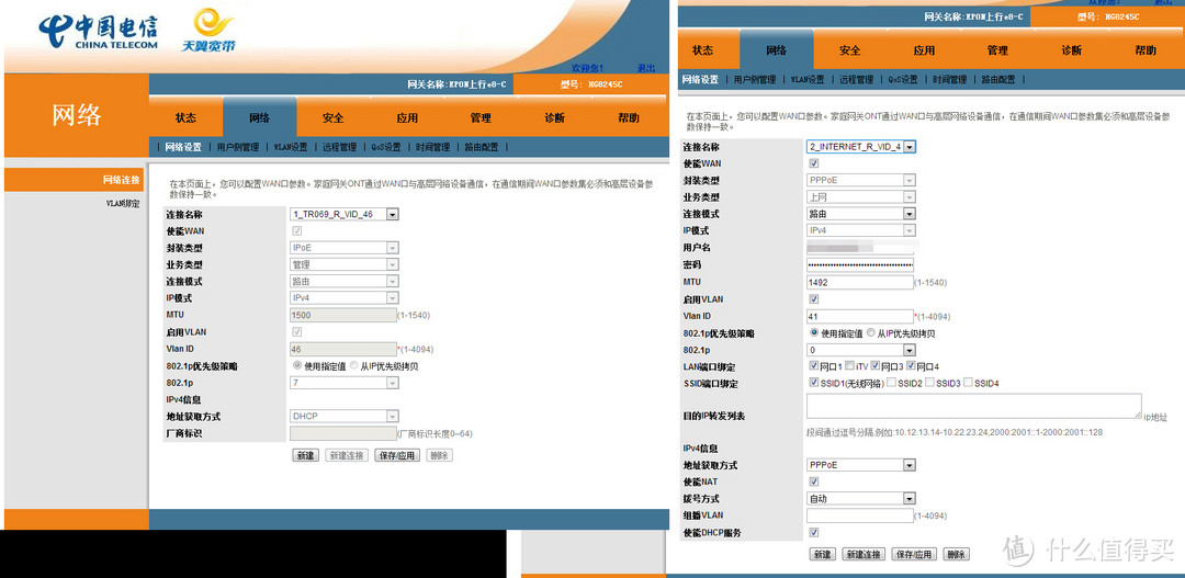 花了80元，自己动手更换4口千M光猫！血拼双12，组建高速5G wifi内网