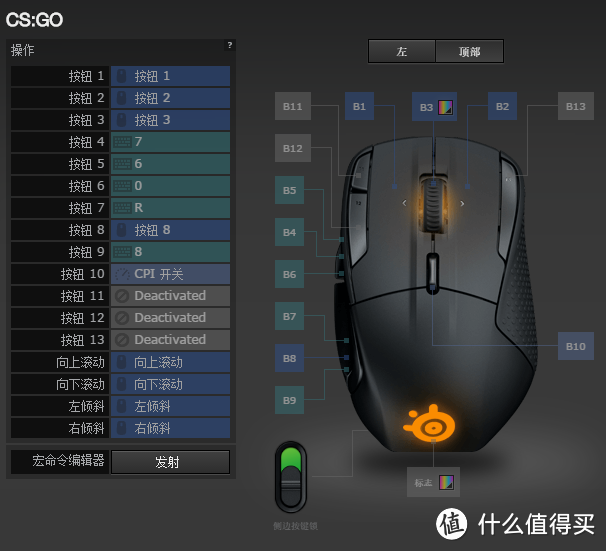 一手掌控全局 - 赛睿RIVAL 500评测