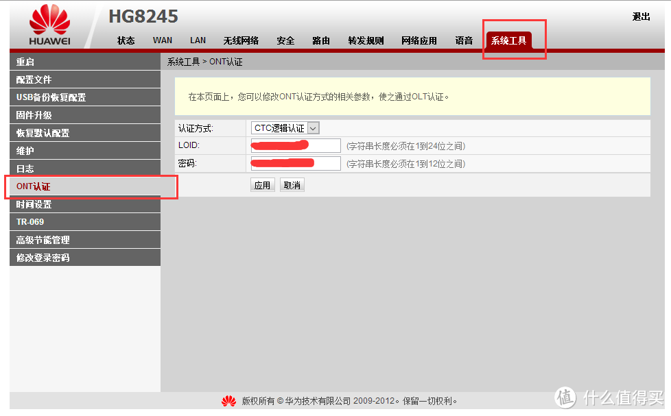 花了80元，自己动手更换4口千M光猫！血拼双12，组建高速5G wifi内网