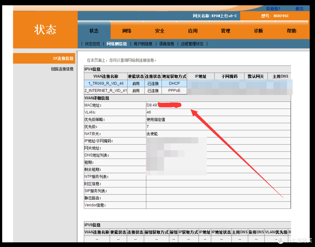 花了80元，自己动手更换4口千M光猫！血拼双12，组建高速5G wifi内网