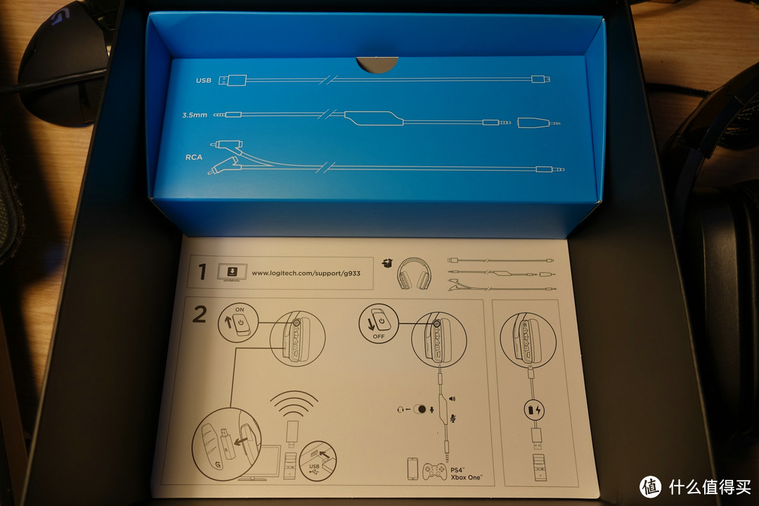 #本站首晒# Logitech 罗技 G933 旗舰级电竞游戏耳机 开箱简测