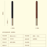 铜师傅 木质黄铜 签字笔使用总结(尺寸|笔杆|材质)