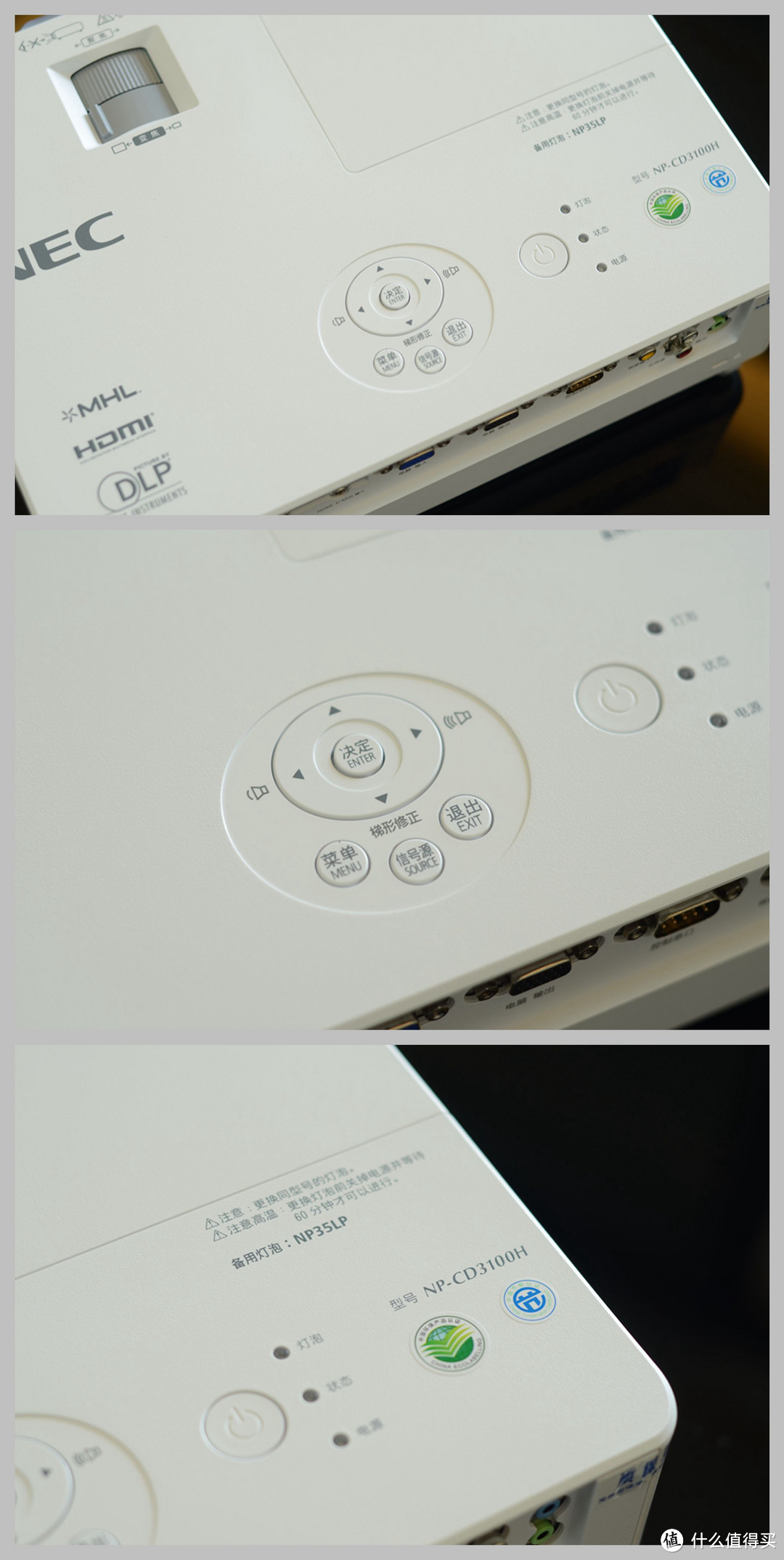 大画面、大梦想!是时候普及投影了,出色家用NEC日电CD3100H体验