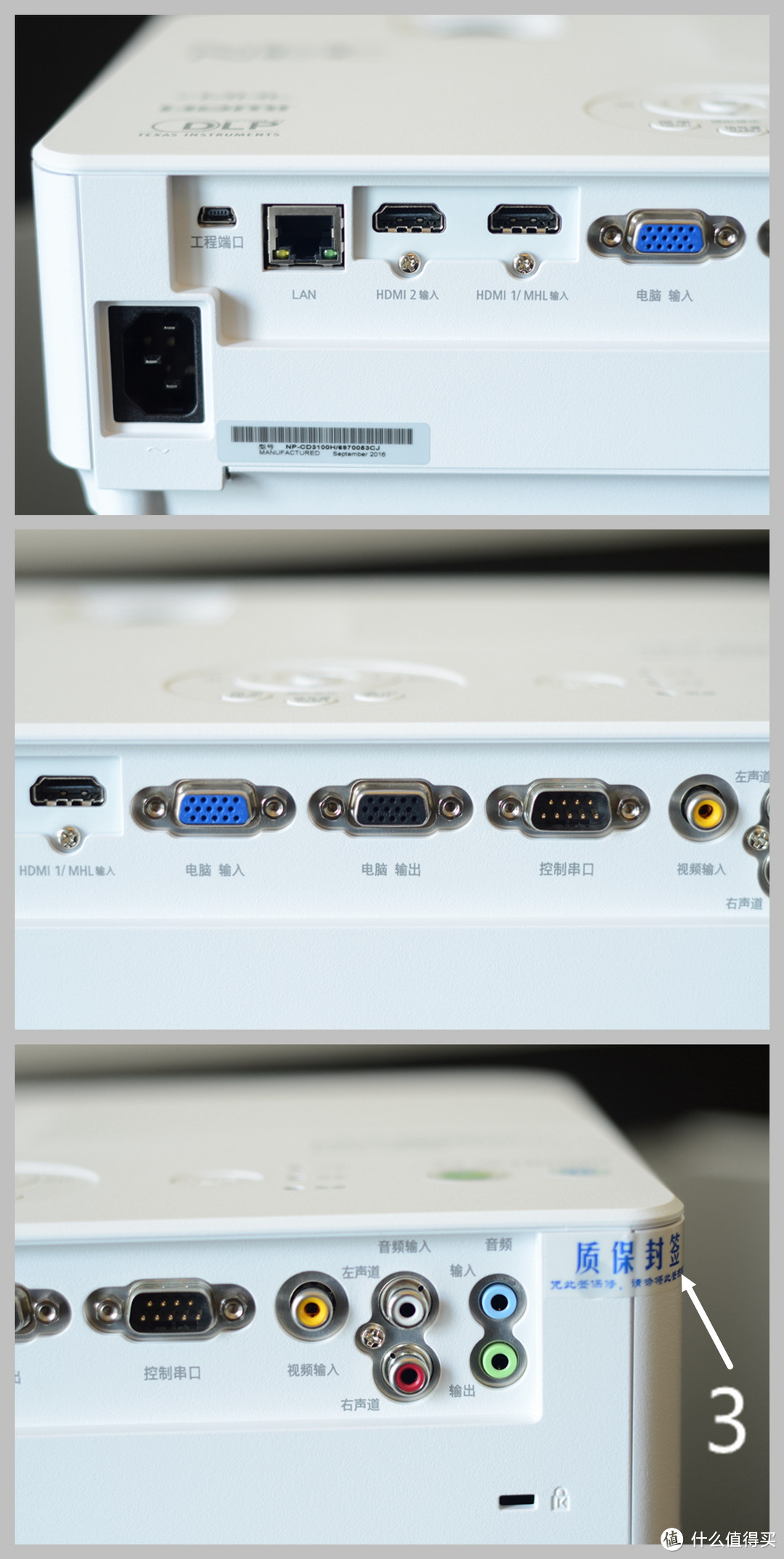 大画面、大梦想!是时候普及投影了,出色家用NEC日电CD3100H体验