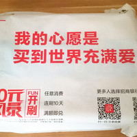 吉列 锋速3 剃须刀开箱介绍(刀片|刀头|手柄|材质)