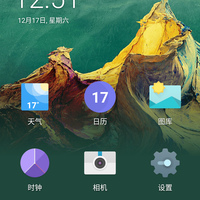 一加 3T 手机使用感受(文件管理|浏览器|计算器|日历|优点)