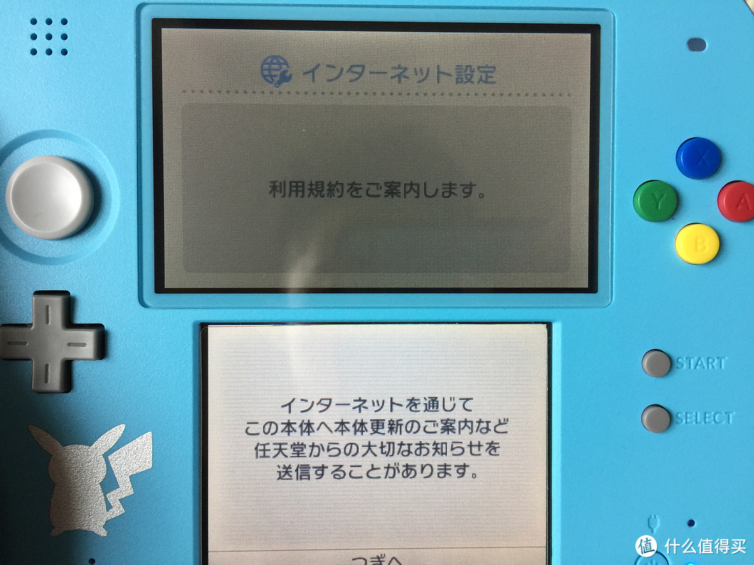 为了情怀，弃小三入小二：Nintendo 任天堂 2DS《精灵宝可梦 太阳月亮》限定版 开箱