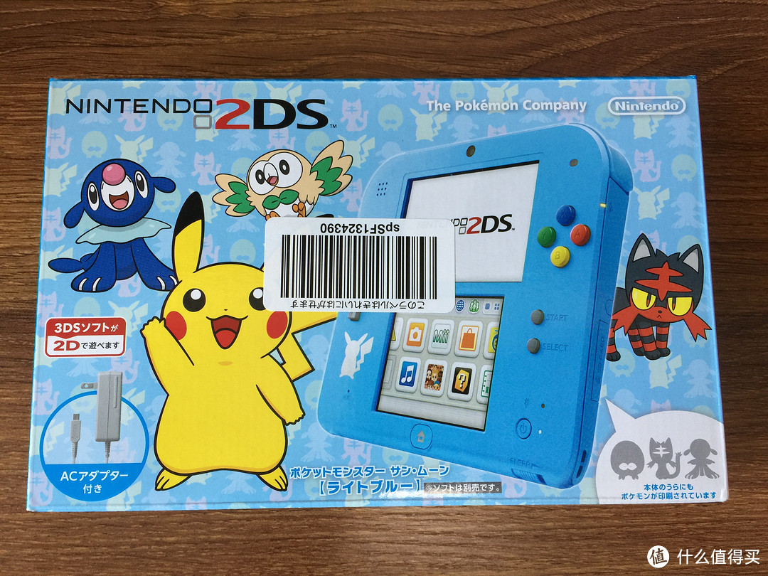 为了情怀，弃小三入小二：Nintendo 任天堂 2DS《精灵宝可梦 太阳月亮》限定版 开箱