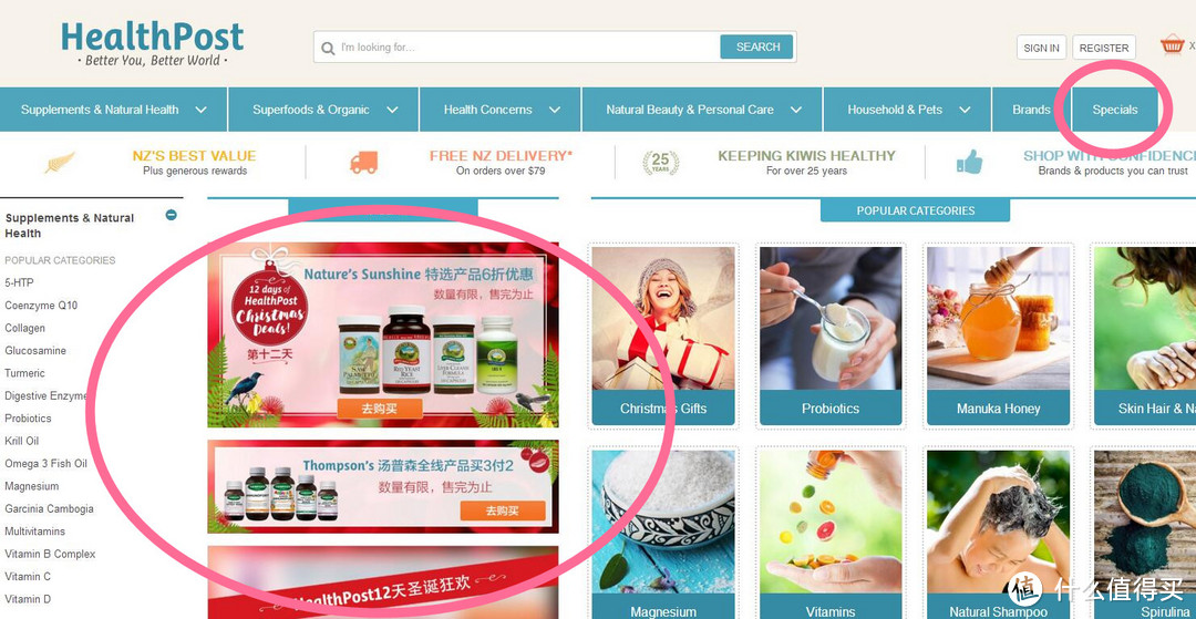 从下单到售后 — 新西兰HealthPost直邮全纪录