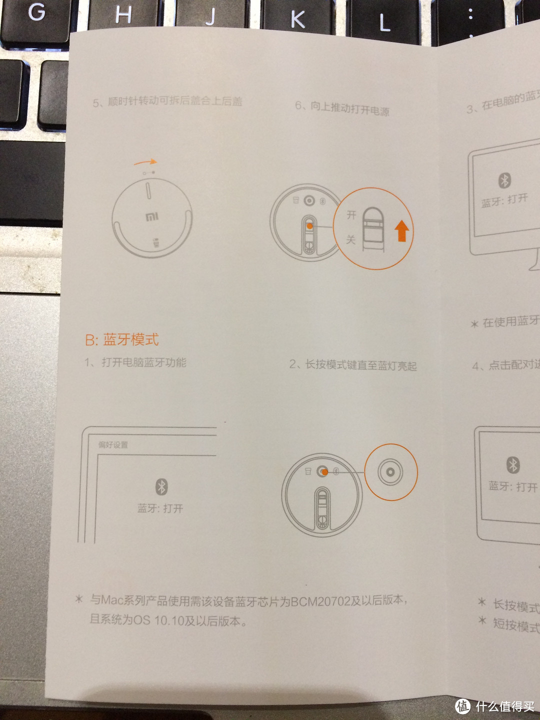 老MacBook无法驾驭的 MI 小米 便携鼠标