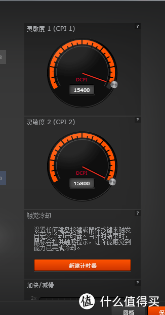 中规中矩的次旗舰---赛睿rival500游戏鼠标评测