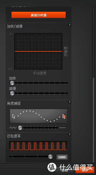 中规中矩的次旗舰---赛睿rival500游戏鼠标评测